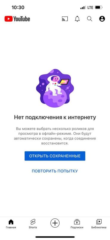 ��� ��� ������ �������� YouTube � Instagram � ���������� �������