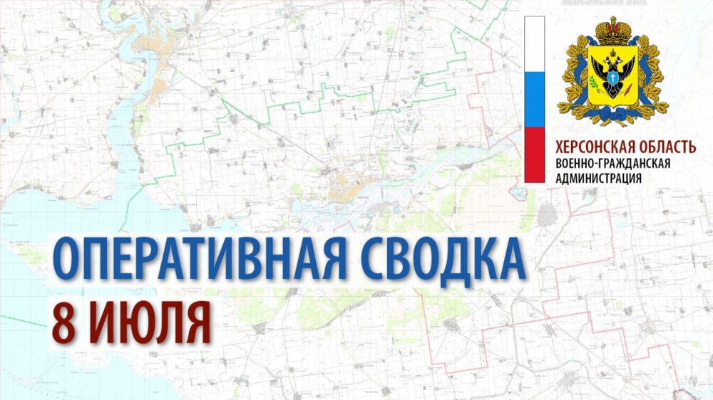 ����������� ������ �� 18:00 ��� 8 ����