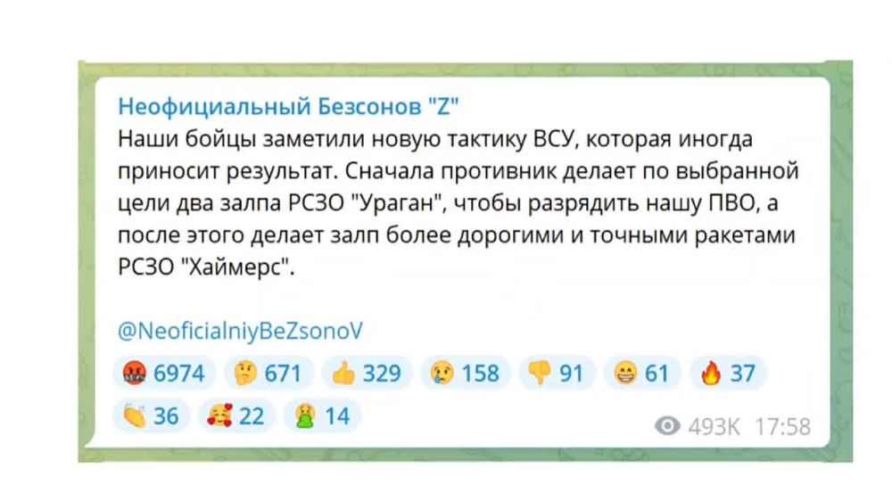 ����� �� �������: �������� �� ���� HIMARS ����� ����������� ������������ ���?