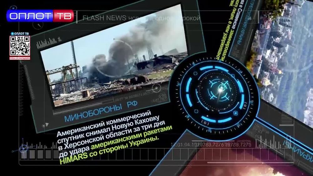 Flash news �� 14.10 �� 12.07.22