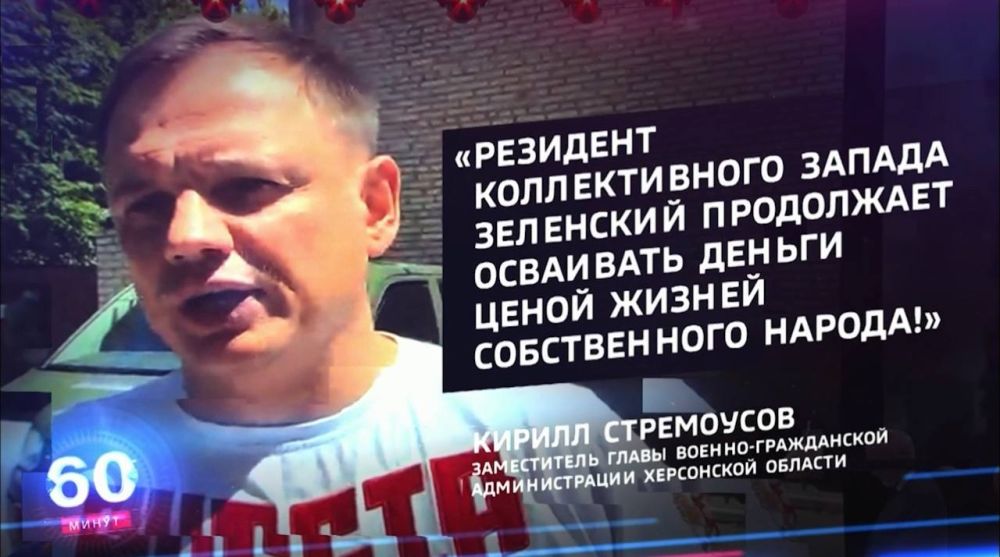 ����������: #��������� ������� �� ��� ����������� ������ �������, ��� �������� �������� ������������� ������, ������� #����� �� ���������� �������� - ��� ����������