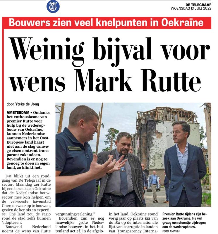 ������ De Telegraaf ��������, ��� ����������� ���������, ����� ������, �� ��������� ���������� ��������� ����� � ���, ��� ���������� ����� ��������������� ������ ����� ������� ��� ��������