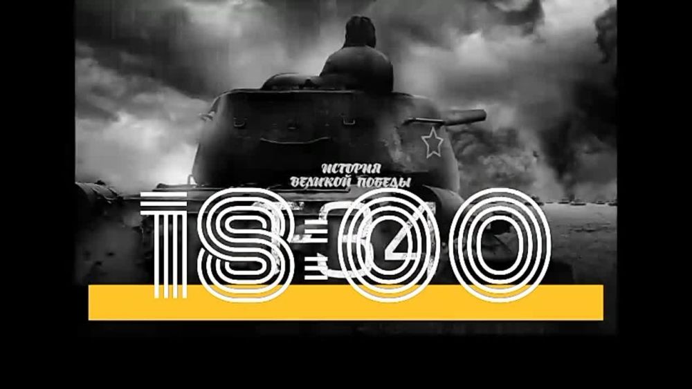 16 ���� � �� ���������� � 18:00 �������� ������������� ������� ����� "�-34"