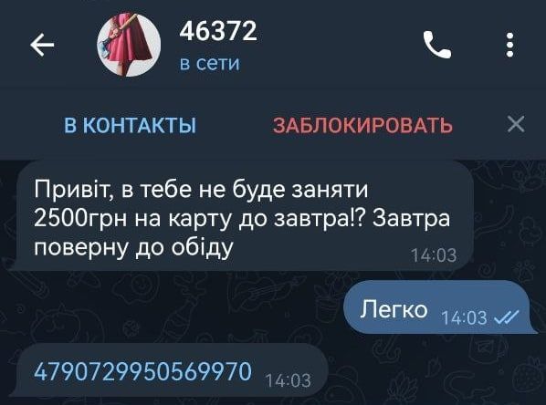 ��������. ����������� ������ ������ � ���������� ������ ���� ����� ��������� � �������� ������ �����. ����� �� ���� ����������� ����, ������� �� ����� � �������. �� ��������!