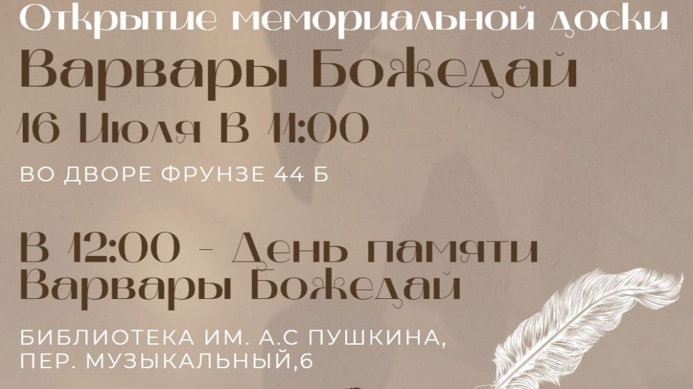 ��������� ������������ � ����� ������! 16 ���� � 11:00 �� ��. ������ 44� ��������� �������� ������������ ����� ����������� ������� �������.