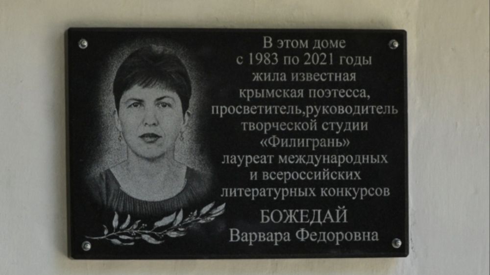 16 ���� ���������� �������� ������������ �����, ����������� ������� �������.