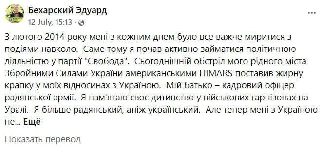 ������������ ����������� ��������� ���������� (!) ������ "�������" (������������ �������������� ����� ��������)...