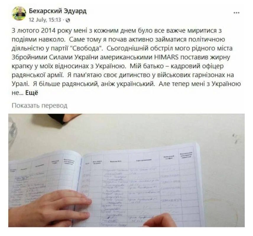 ��� ��� HIMARS � ������ ������ � ���������� ����������� ������ �� ����� ���������