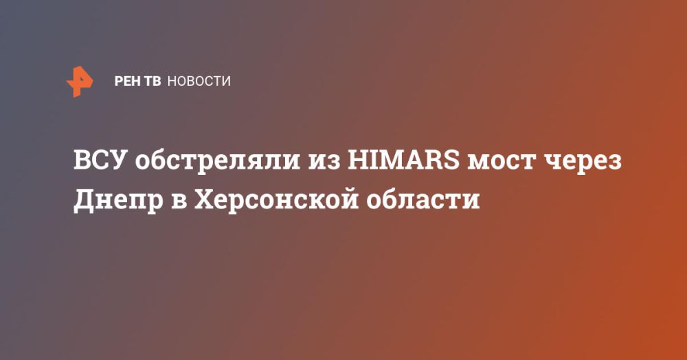 ��� ���������� �� HIMARS ���� ����� ����� � ���������� �������