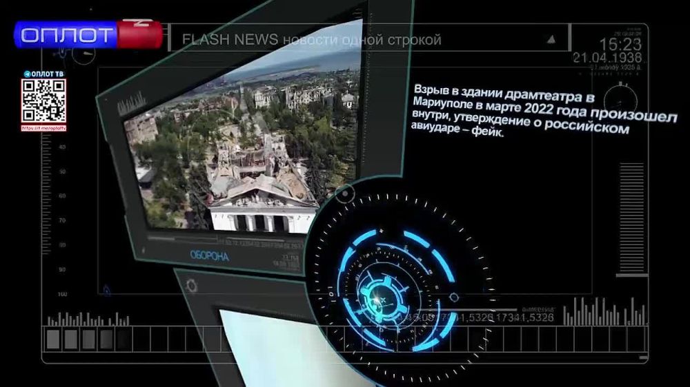 Flash news �� 14.30 �� 19.07.22