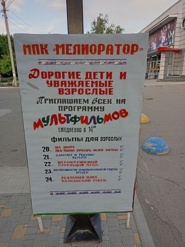 ������ ���������� � ������� ������������ � ������� � �� ���������� ��������� ����� ������ � ��������������� ����, �������������� �� ������� "� �����"