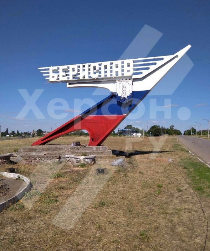 �������!. @herson_rus