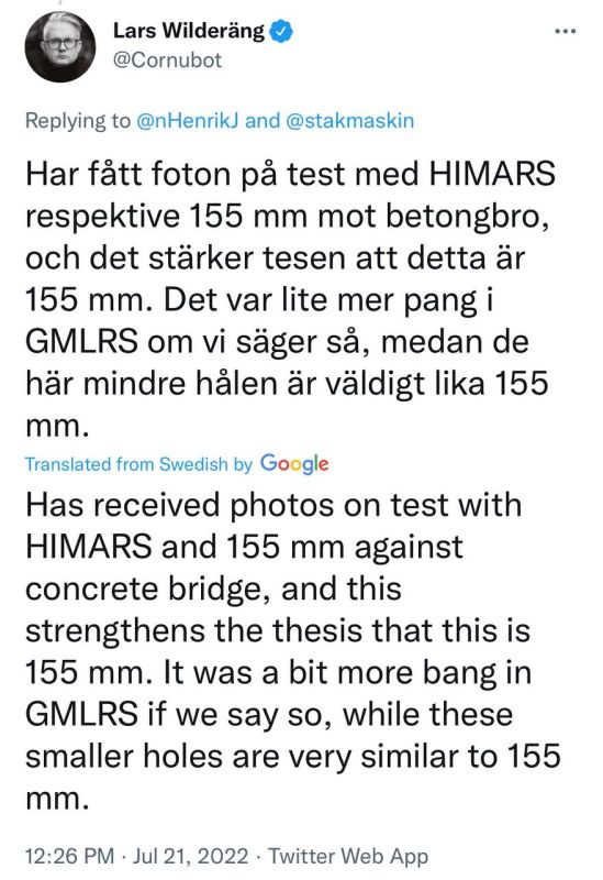 ������� ����������, ��� ����������� ���� � ������� ��� �� ��� ������� 155-�� ���������, � �� ������� GMLRS ��������� HIMARS