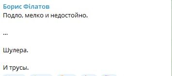 "�����, ����� � ����������"