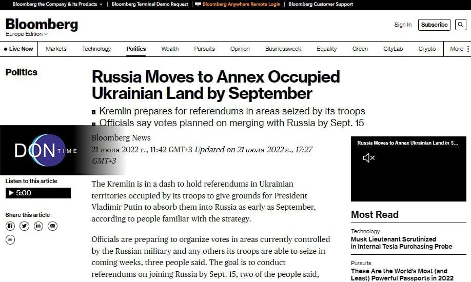 �� �������� ����������� �� �������� �������� � Bloomberg