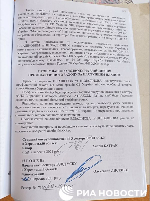 ��� ���������� �������� ����� � ���������� ������� ���������� �� ������� ������ ��������� ��������� ������, ��������������� �������� � ������������ ��� ������� ���������