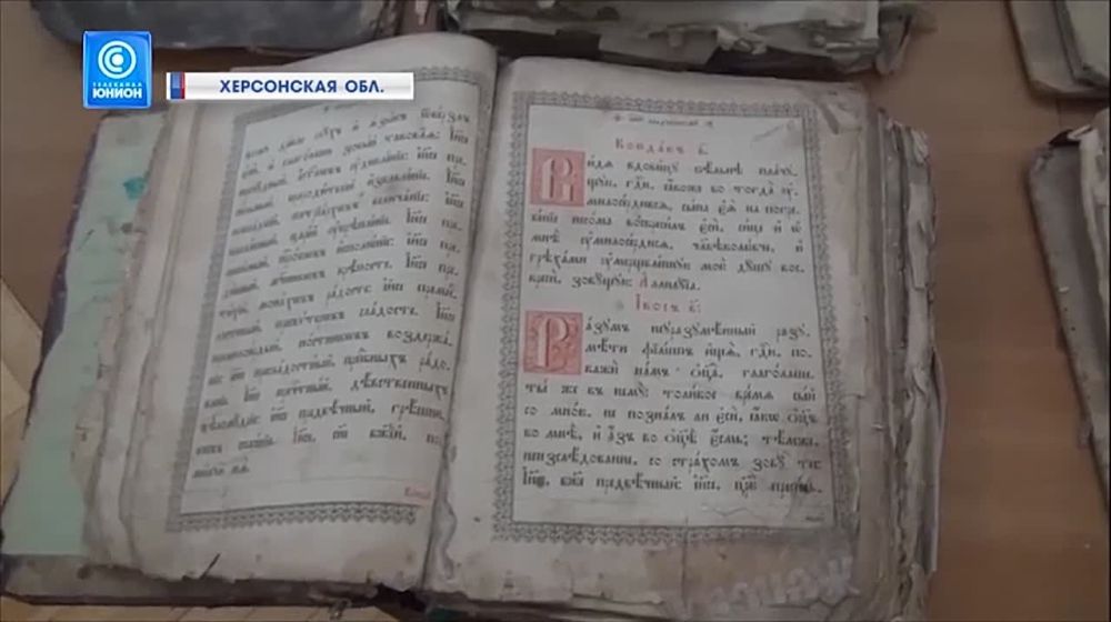 � ������� ������� ����� ��������� ����� 19-�� ���� � ��������� �����