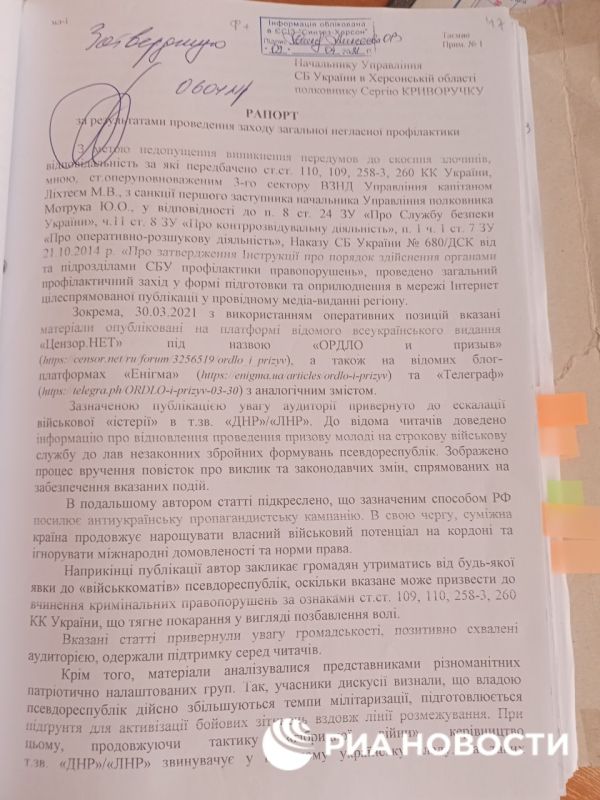 ��, ��� ��� ���������� ���������� ����������� � �������� � ����� "���������", ���� �������� ����������