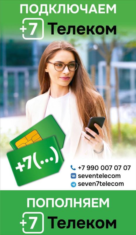 27 ���� 2022�. � ������ �.��������� ����� ����������� ������� ���-���� +7990