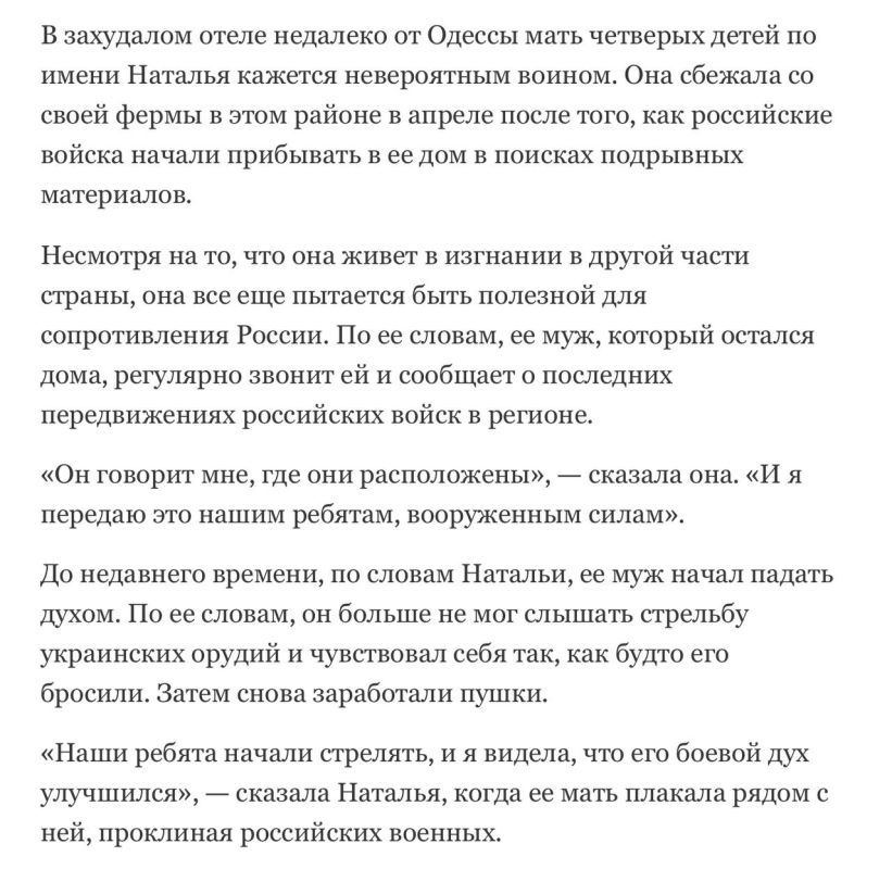 NYT: ��������������� � ������������ ������� ������, ������� ������� ����������� ����������