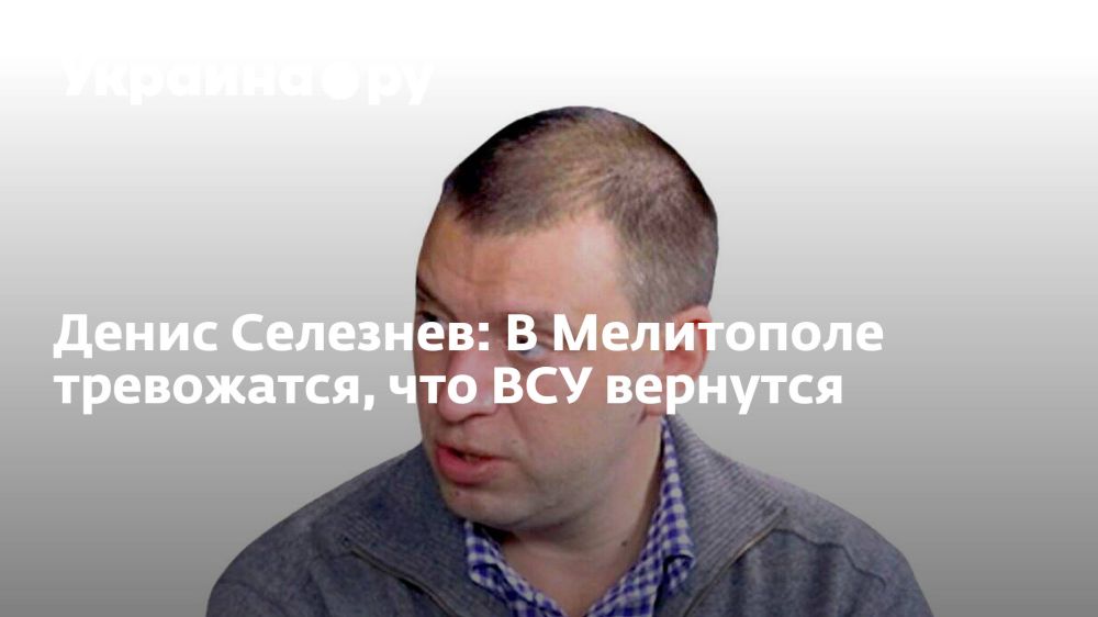 �������� �������.��. ��������� �� ������� ����� ��������: � ���������� ����������, ��� ��� ��������