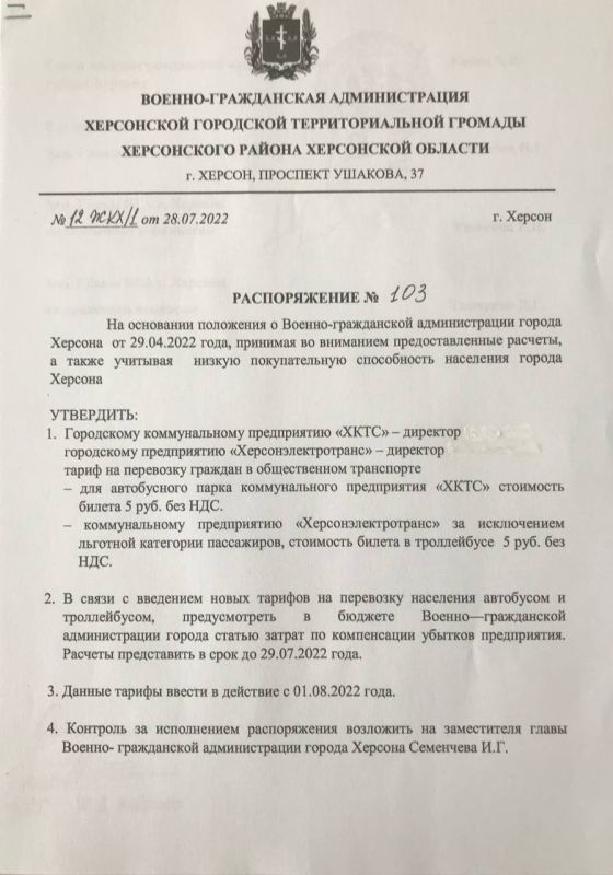 ���������� ������-����������� ������������� ������ ������������ � �������� ������� �� ��������������� � ������� � ��������� ������������ ����������