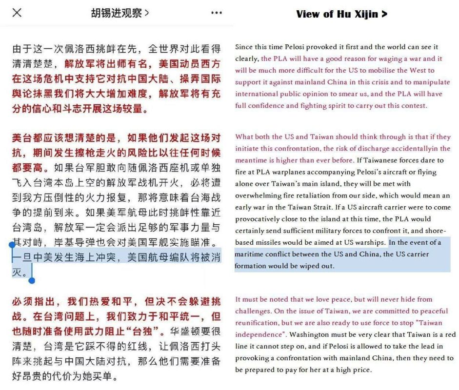 #����� ��������� �������� ������ ���������� �������� � ���, ��� ��������� USS ����� ����������� � ����-��������� ����