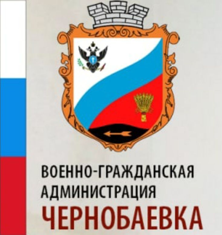 Почта Херсона работает в Чернобаевке