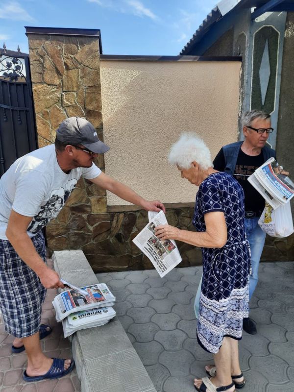 Прочитай и передай другому