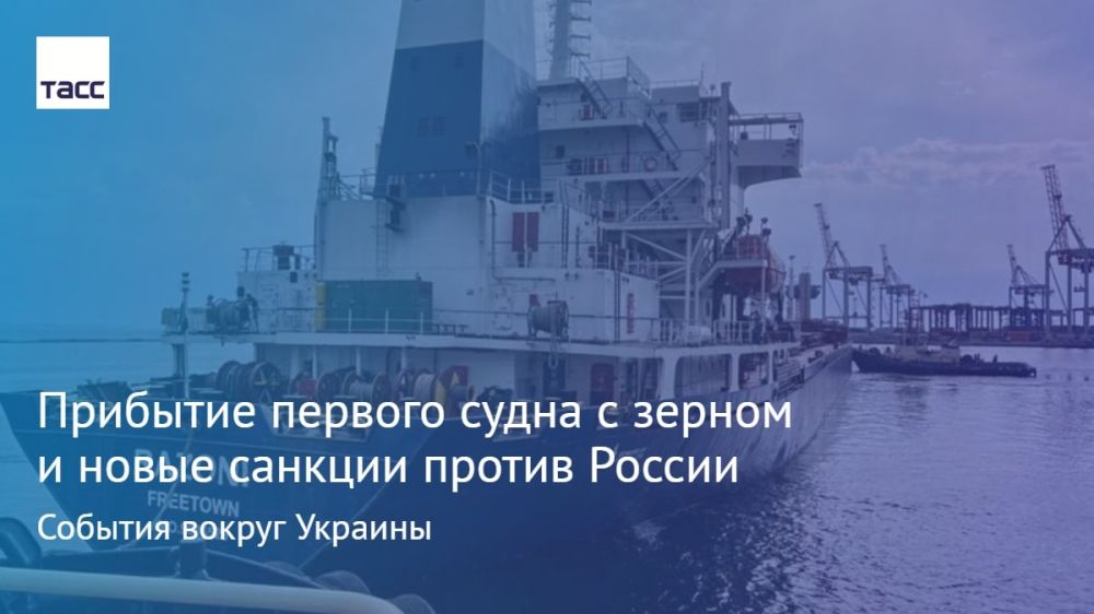 Вашингтон и Оттава в связи с проведением спецоперации на Украине ввели новые санкции против большого числа российских...