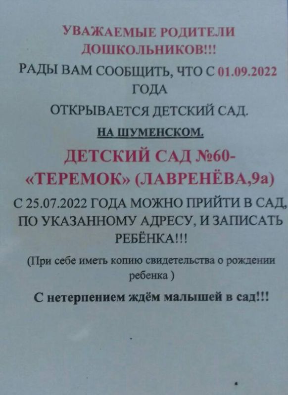 ��������. ���������� ��� ���������