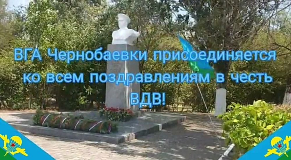 2 августа в Херсоне прошёл праздничный концерт, приуроченный ко дню ВДВ