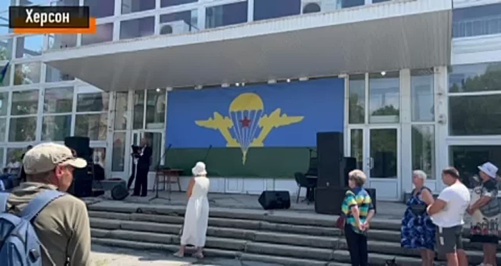Кирилл Стремоусов: День #ВДВ в освобождённом Херсоне
