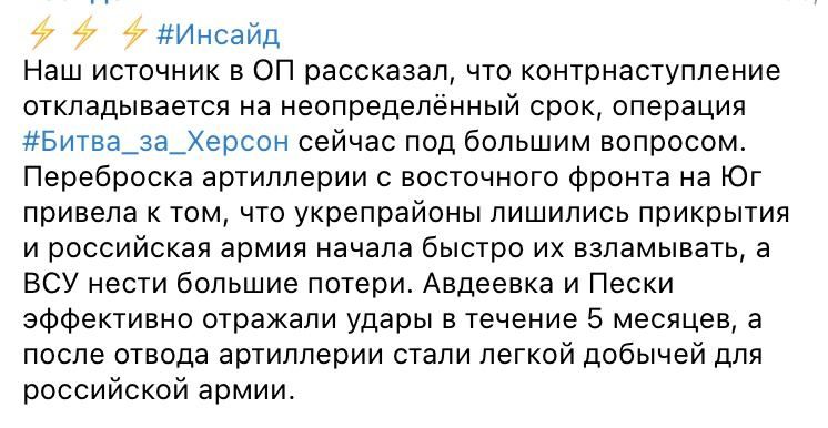 "������ ������". ���������� ������ �����, ��� ���� �������� ���������� ����������� �� ������ � ������ ������������� ���� ������� �� ������. �������� ����� ��� ����� ��������, ��� ����� ������������ ������