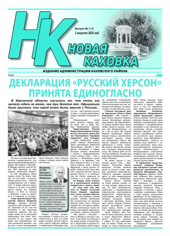 ������ ������� ������ "����� �������" �������� � ���������!