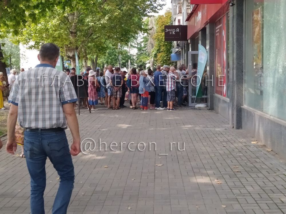 �������� ����� � ������� � ���� �� ����� ������ ���-���� ����������� ��������� "����������"