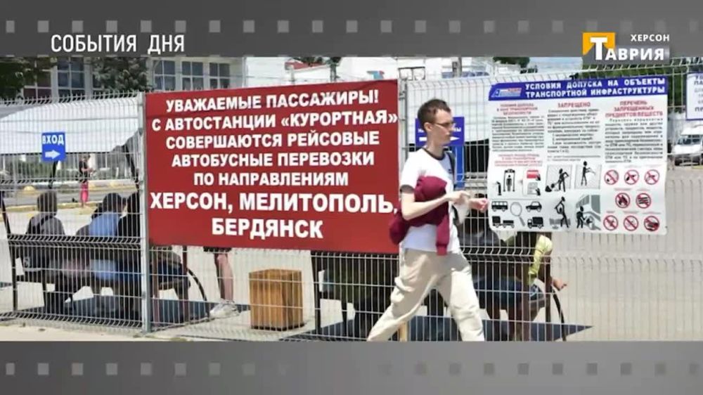 ����� ������ ������� � ������� � ������� �� 4 �������: