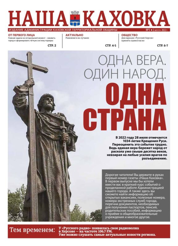 ������ ������� ������ "���� �������"