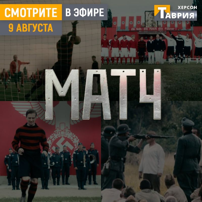 9 ������� 1942 ���� � �������������� �������-����������� ������������ ����� ��������� ���������� ��������, ������� ����� � ������� ��� ����� ������