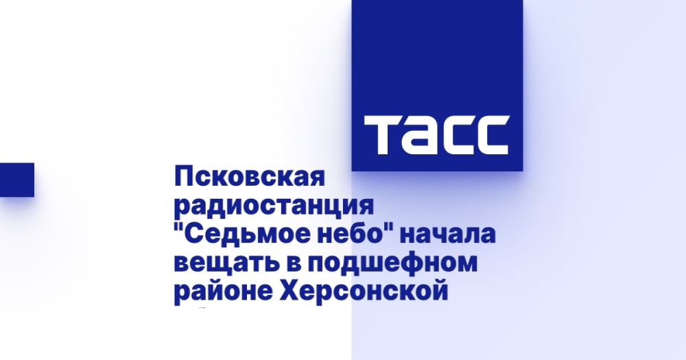 ��������� ������������ "������� ����" ������ ������ � ��������� ������ ���������� �������