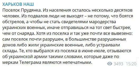 ������, ����������� � ������� ������� ��������, ��� ����� ������������� "����������", � ��� �������, ������ ����� ������������� ������ �� ����������