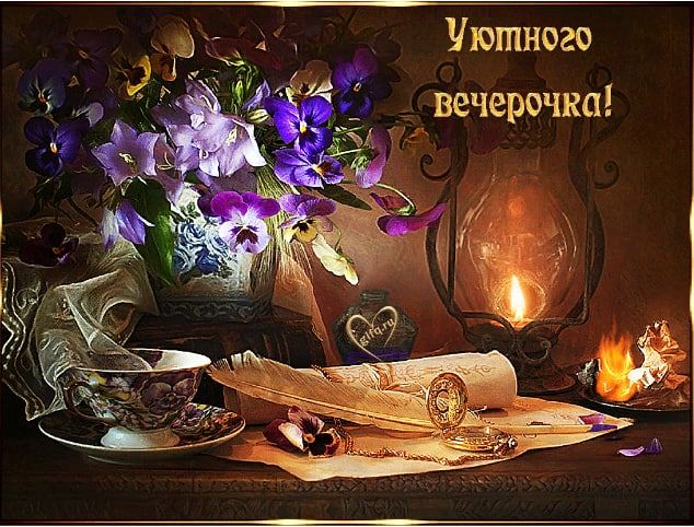 ������� ���� ������, ������! ������� � ���������