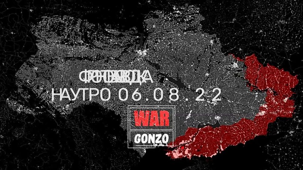 ��������� ������ �� ���� 06.08.22