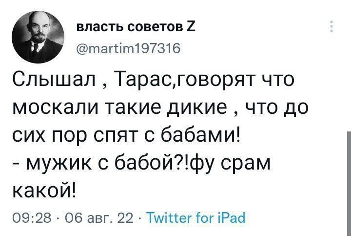 ����� ����� � ��������� Telegram