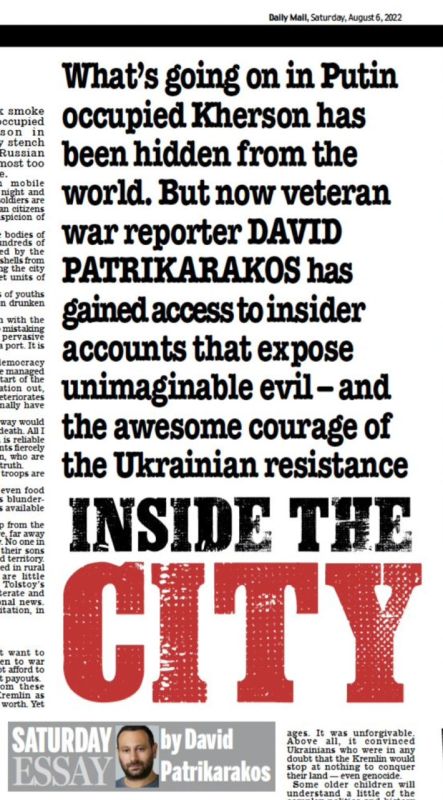 The Daily Mail ����������� ��������������� ������� � ���������� �������� � ������������� �������