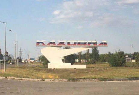 На въезде в Каховку стелу с названием города перекрасили в цвета российского флага