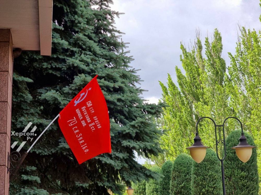 ������ ����, ������!. @herson_rus