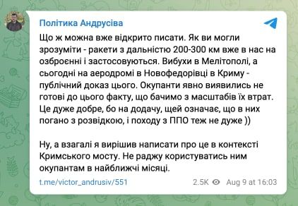 ��� �� ����� ������ � ������ � ���������� 200-300 �� ��� � ��� �� ���������� � �����������, � ����� ���-�������� ����� ��� ��������