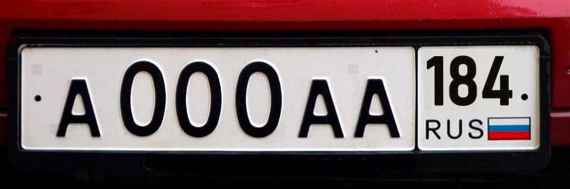 � ������� ������ �������� ���������� ������ �� ������ � ����� ������� 184