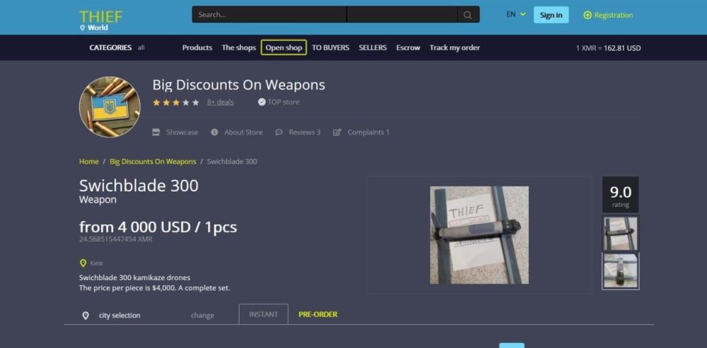 ������������ Switchblade 300, ������������ �� �������, ���������� �� ������� � ��������